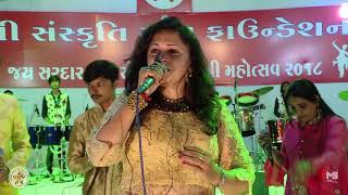 Khamma mara nandji na laal