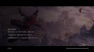 【トロコン目指すセキロ】3周目修羅エンド【パート17】