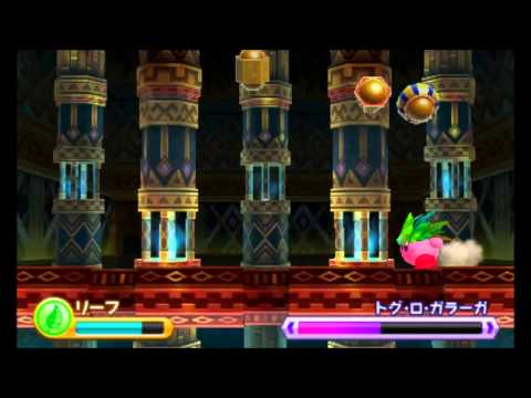 Kirby: Triple Deluxe - 100% Walkthrough - Wild World Level 6 BOSS
