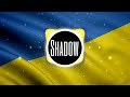 Victoria Niro - Воїни Світла (Shadow Remix)