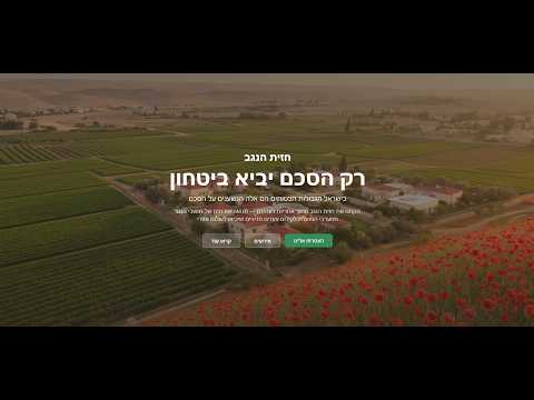 איתמר אבנרי