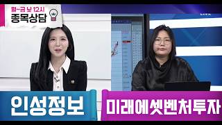 바이앤셀186회(260420)