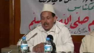 صورة حول السيرة النبوية 2\8 فريد الأنصاري Farid alAnsari