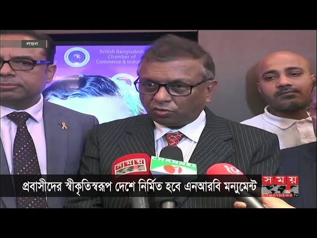 প্রবাসীদের স্বীকৃতিস্বরূপ দেশে নির্মিত হবে এনআরবি মন্যুমেন্ট