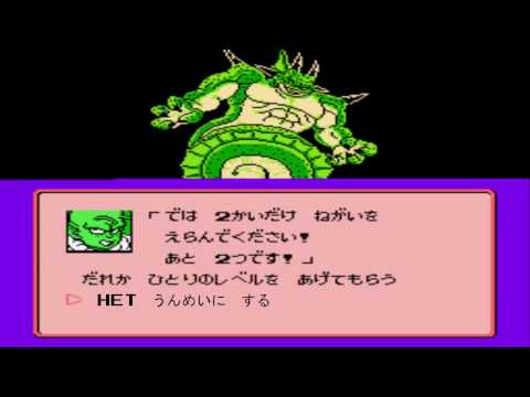 Dragon Ball Z: When I wish НЕТ to Polunga...