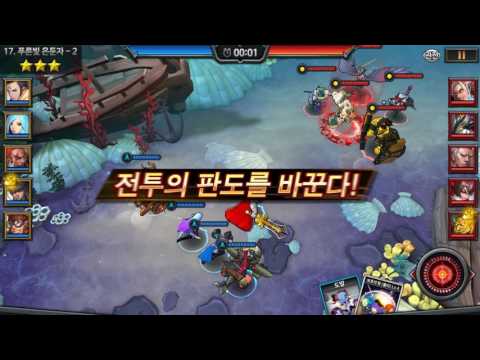 리터너즈 Video