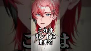 作業を爆速で終わらせる方法を熱弁する赤城ウェン#にじさんじ #にじ公式切り抜き 【にじさんじ公式切り抜きチャンネル】