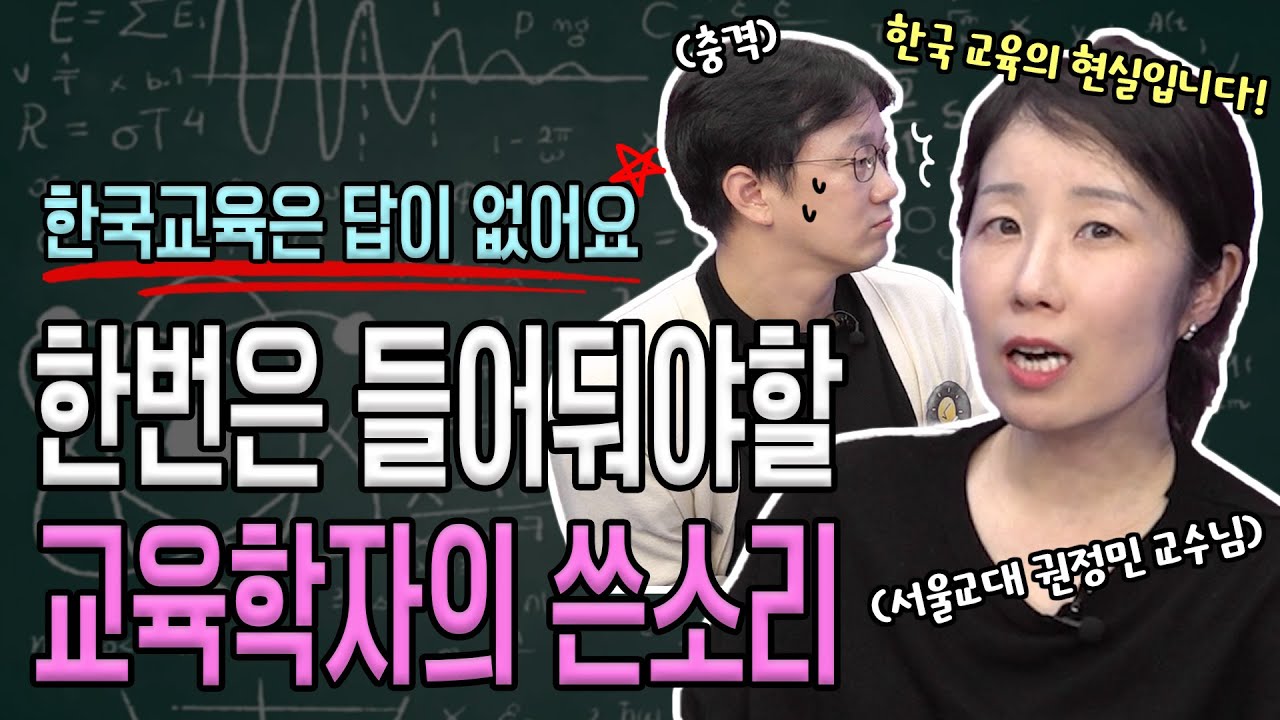 한국교육 2026, 격변의 한복판에서 길을 잃다? AI와 저출산이 만든 신세계의 민낯