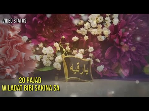20 Rajab Wiladat e Bibi Sakina s.a 1442 BY Maulana Tehkik Hussain Rizvi