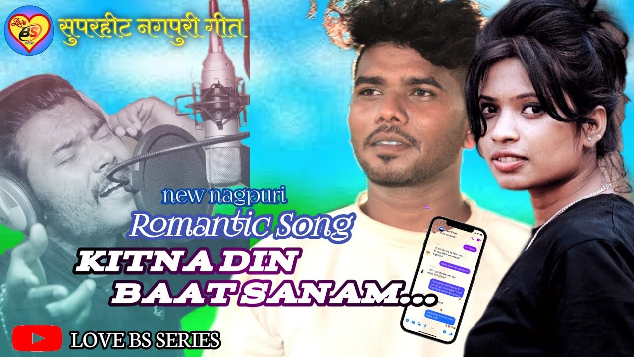 More Sathiya || Shrawan ss || New Comming song|| Nagpuri 2022 ||