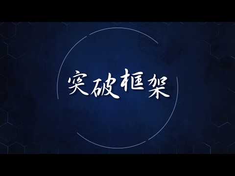 點擊觀看苗栗之美影音