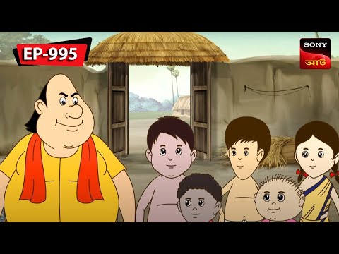 পুজোর উপহর | Gopal Bhar | Episode - 995