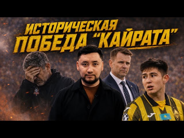 От Алматы до Монте-Карло: спортивная неделя Казахстана