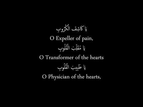 Dua Jawshan Kabeer - Sayed Mahdi Mirdamad دعاء الجوشن الكبير - السيد مهدي ميرداماد