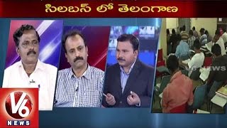 Special Debate on TSPSC New Syllabus | Groups Notification | 7 PM Discussion | V6 News