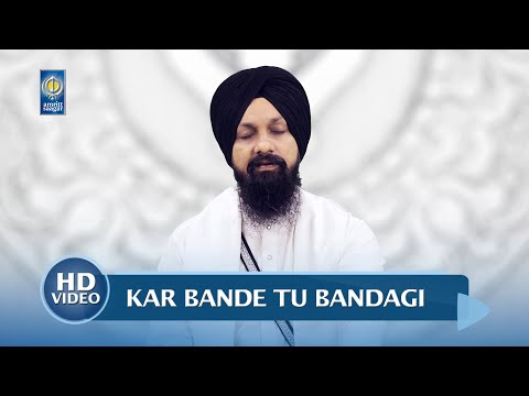 Kar Bande Tu Bandagi - Bhai Balbir Singh Ji Bir (Una Sahib Wale) | Gurbani Kirtan - Amritt Saagar