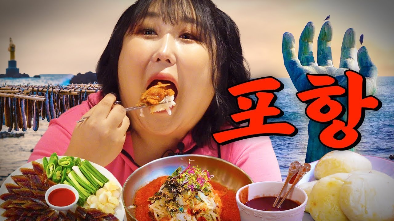 인천식당