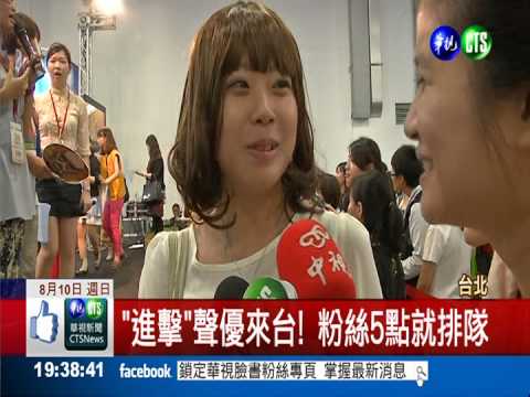 創新高! 漫博週末單日湧13.2萬人