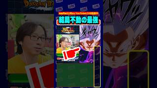 12周年で9周年が極限する件 #shorts #dragonball #dokkanbattle