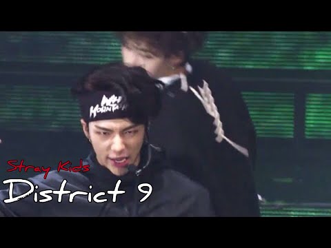 Stray Kids(스트레이 키즈) UNVEIL [Op.02 : I am WHO] Highlight #1 "District 9