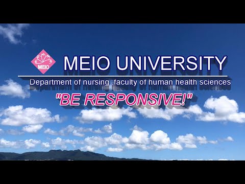 国際文化学科 【名桜大学】看護学科 学科紹介 2020
