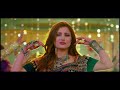 Parak Parak (Teaser) | Sahir Ali Bagga | Laila Khan