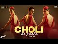 Choli Ke Peeche Lyrical Crew ‪ Diljitdosanjh‬ Tabu Kareena Kapoor Kriti Sanon Alka Yagnik