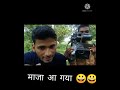 Media चाचा से कैयासा सवाल पूछा की गुस्सा ह