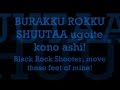 Hatsune Miku-Black Rock Shooter English and ...