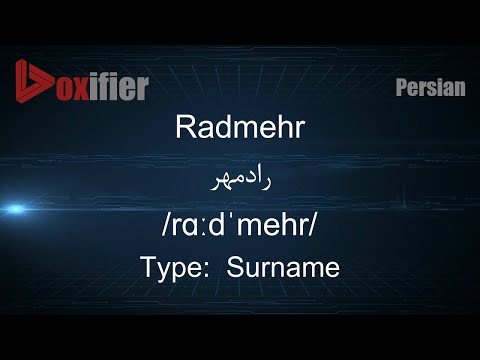How to Pronunce Radmehr (رادمهر) in Persian (Farsi) - Voxifier.com