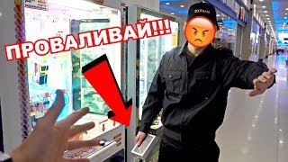 ОХРАННИК УКРАЛ МОЙ IPHONE XS MAX!!! НЕ КЛИКБЕЙТ!!!