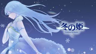 Cover art for Hyun - Princess of Winter