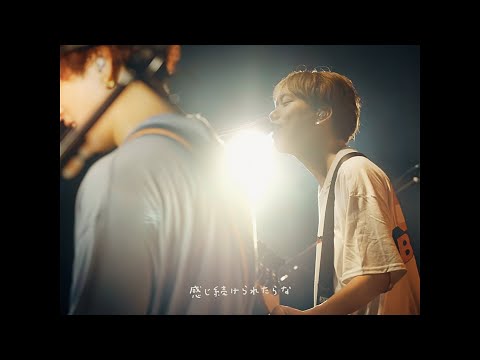 04 Limited Sazabys「Harvest」(Official Music Video)