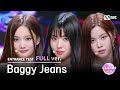 [I-LAND2/1회 풀버전] '유이, 코코, 남유주' ♬Baggy Jeans - NCT U @입장 테스트