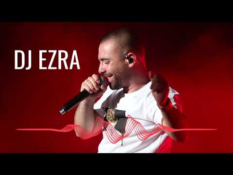 Omer Adam Only Party Club Mix 2022 סט רמיקסים עומר אדם