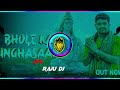 Bhole Ka Singhasan Remix Hard EDM Drop Bhole Dj Remix Guddu Pradhan All Mixing