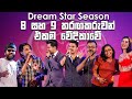 Derana Dream Star Season 8 සහ 9 තරඟකරුවන් එකම වේදිකාවේ | Samanaliya Manaloliya