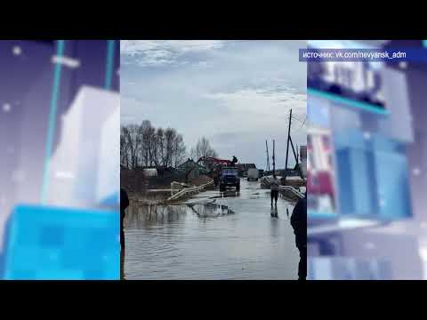 2026 04 02 Новости глав