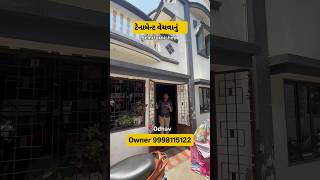 Semi-Furnished Tenement for Sale in Rajendra Park, Odhav video