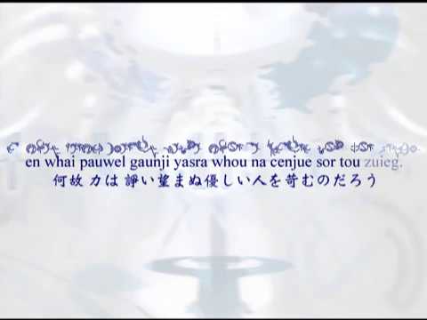 (Ultimate&update)Ar Tonelico EXEC_CHRONICLE=KEY/. with lyrics