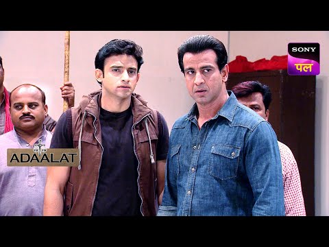 'Jambulgaon' में KD को मिली Witch | Adaalat Movie | 4 June 2024