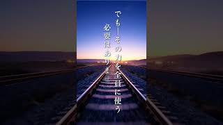 99％の優しい人程「無関心」#人間心理 #心理学#裏視点#HSP#無関心#境界線#優しい人#人間関係の悩み#感情#ショート動画