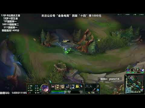 14 Fiora vs Renekton CN server Plat1 s12.15