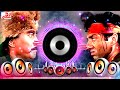 Sunny Deol Dialogue Remix Ghatak Movie Dialogue Competition Song Dj Mix Hindi Dj Song 2025