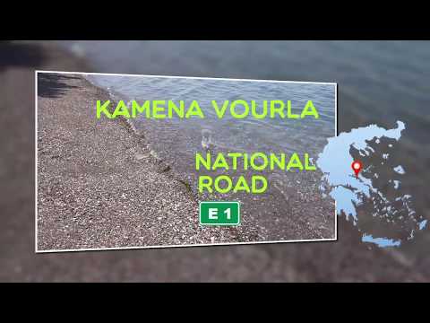 KAMENA VOURLA  National Road E1.