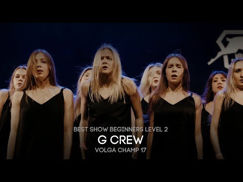 Volga Champ 17 | Best Show Beginners level 2 | G crew