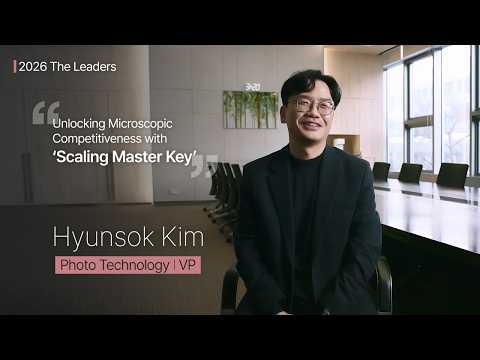 [2026 The Leaders] “Unlocking Microscopic Competitiveness with ‘Scaling Master Key’”: VP Hyunsok Kim, Head of Photo Technology