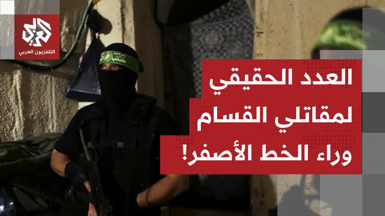 مفاوضات جارية لإخراجهم.. المتحدث باسم حركة حماس يكشف العدد الحقيقي لمقاتلي ا?