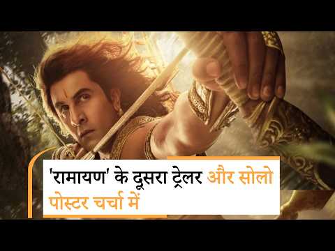 Bollywood Wrap Up | फिल्म Bollywood Wrap Up | फिल्म