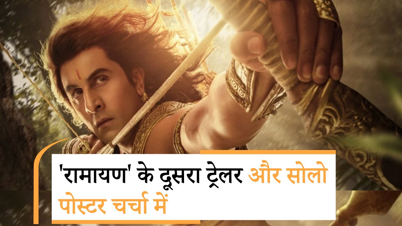 Bollywood Wrap Up | फिल्म Bollywood Wrap Up | फिल्म